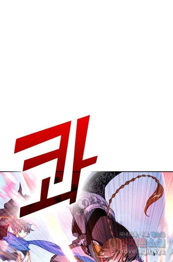 월검신마 7화 1