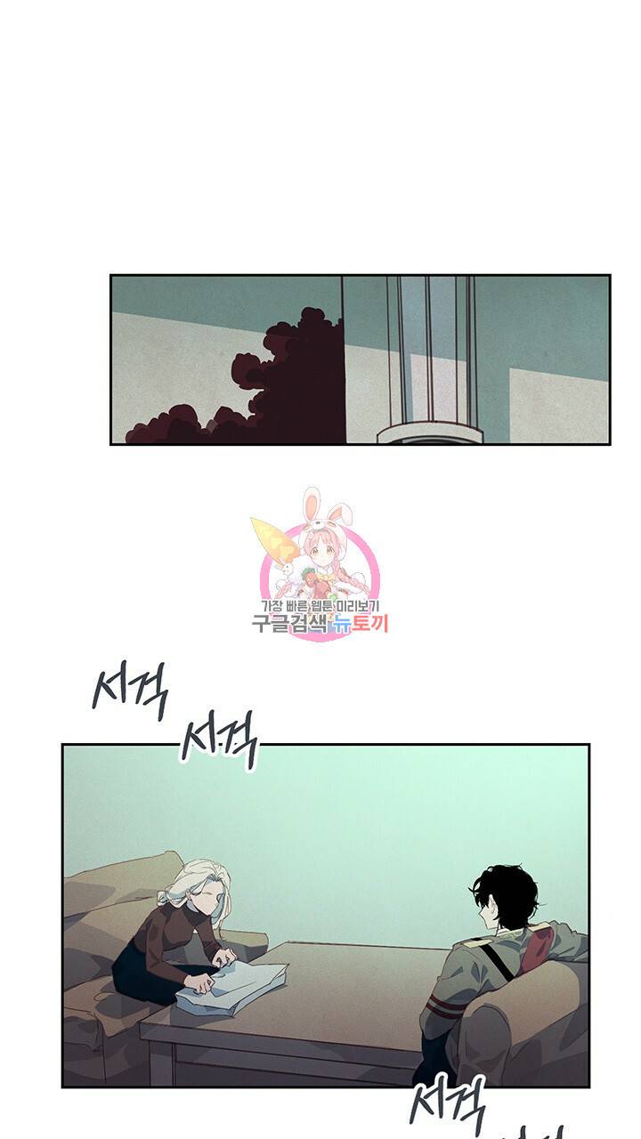 스티그마 이펙트 37화 1