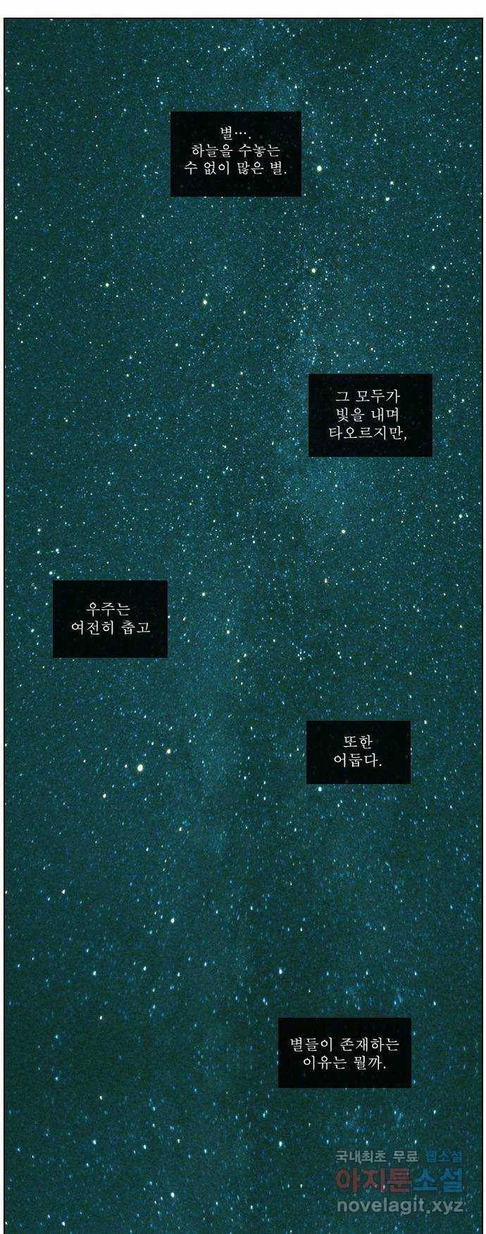 에이머 프롤로그 1