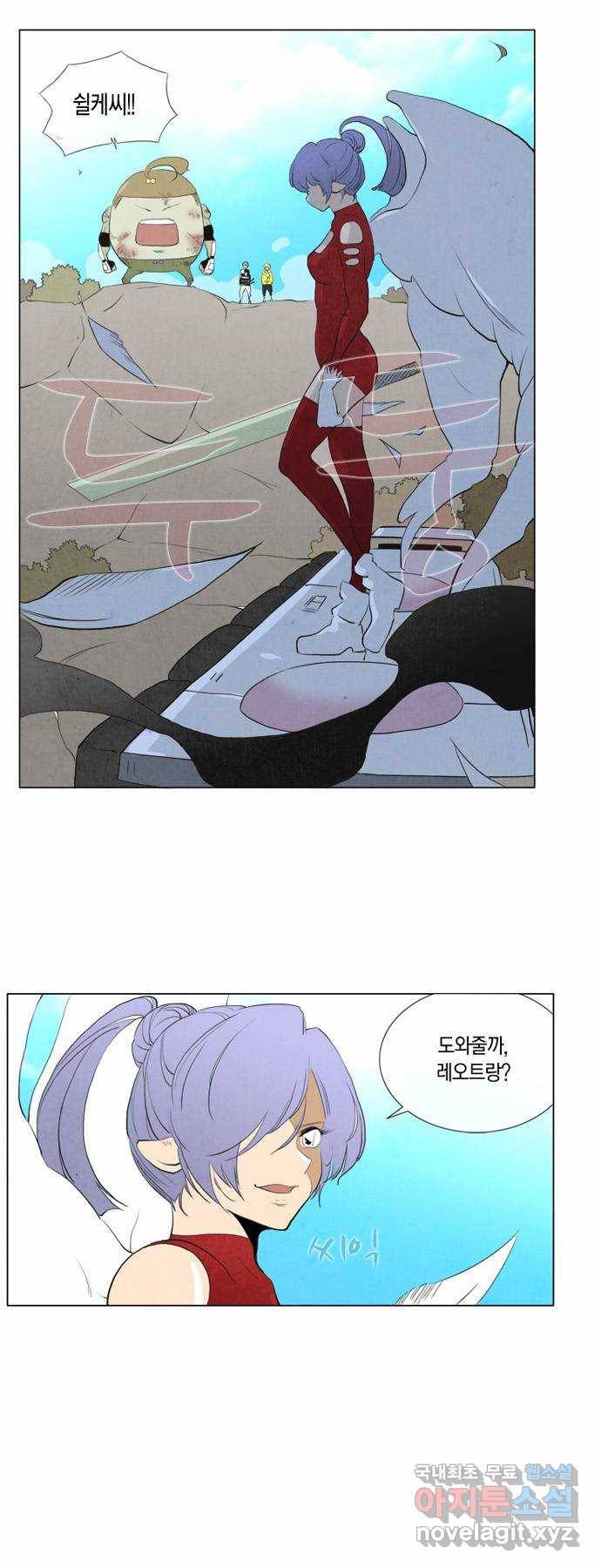 에이머 78화 하얀 날개 1