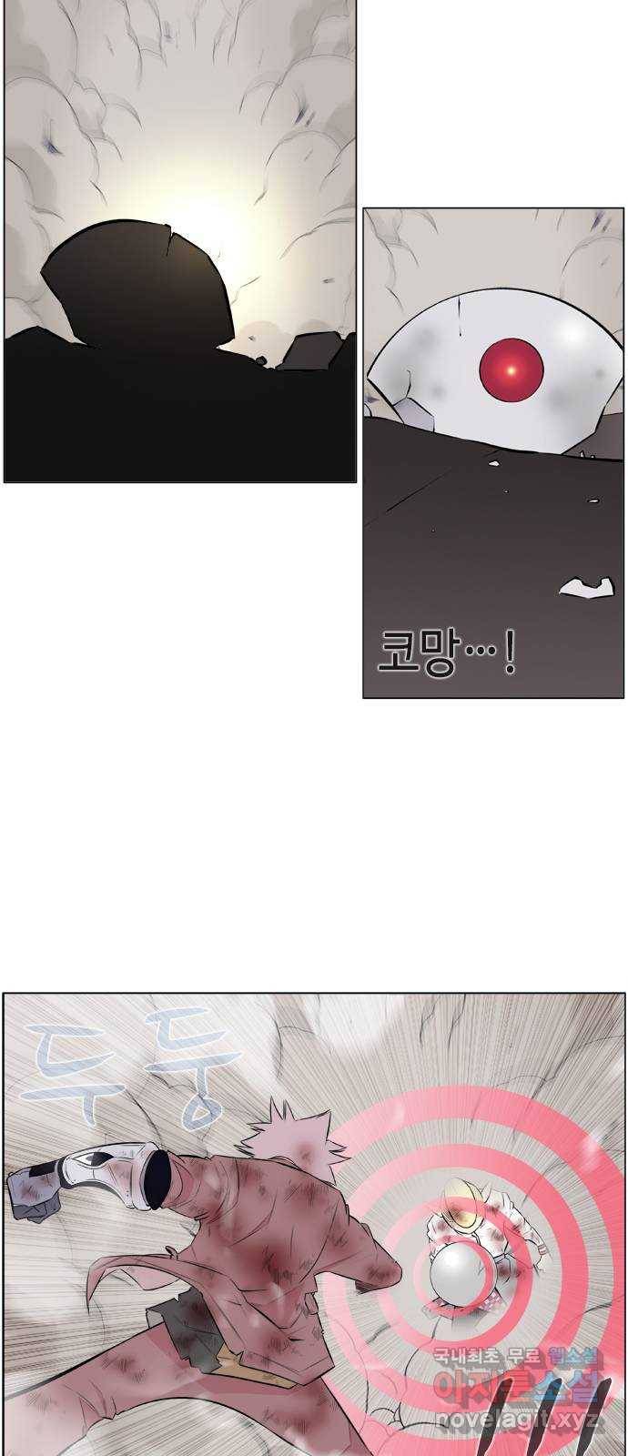 에이머 시즌2 158화 성악설 (6) 3