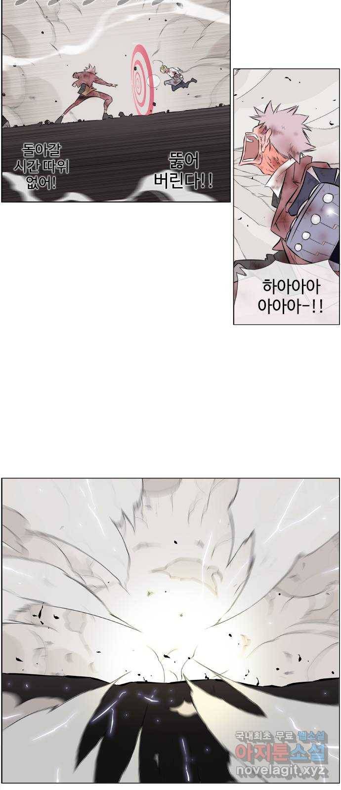 에이머 시즌2 158화 성악설 (6) 5