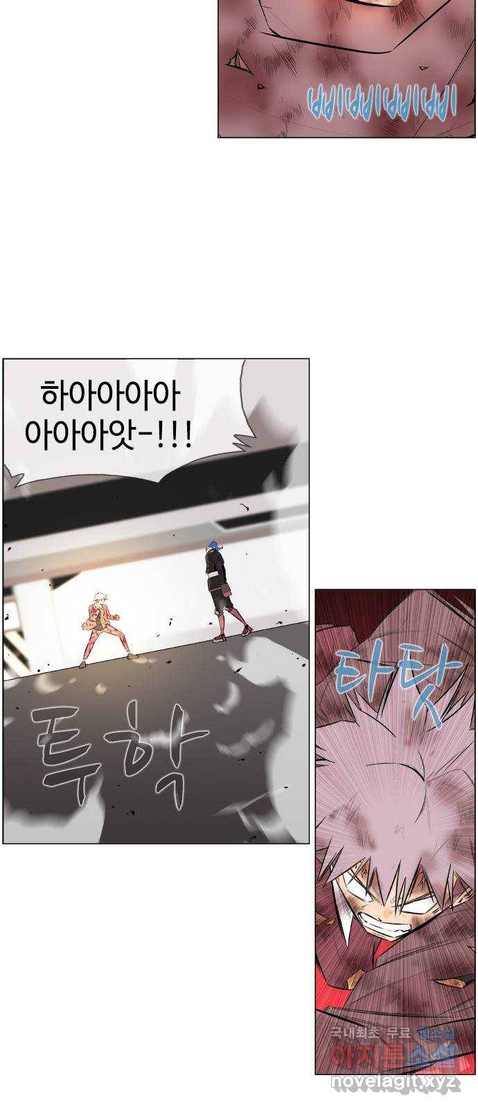 에이머 시즌2 168화 암운 (2) 5