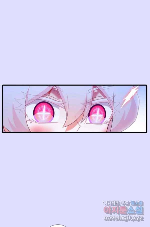 또라이 대사형 무림생존기 349화 13