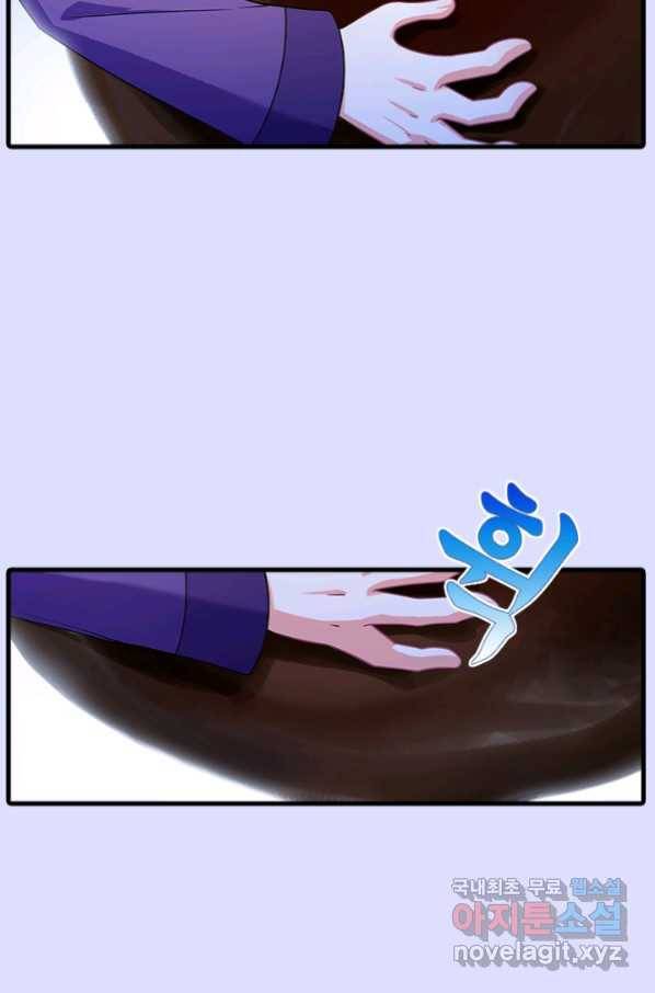 또라이 대사형 무림생존기 349화 16