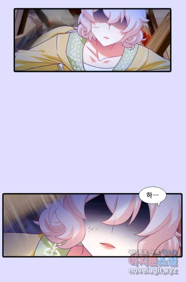 또라이 대사형 무림생존기 349화 18