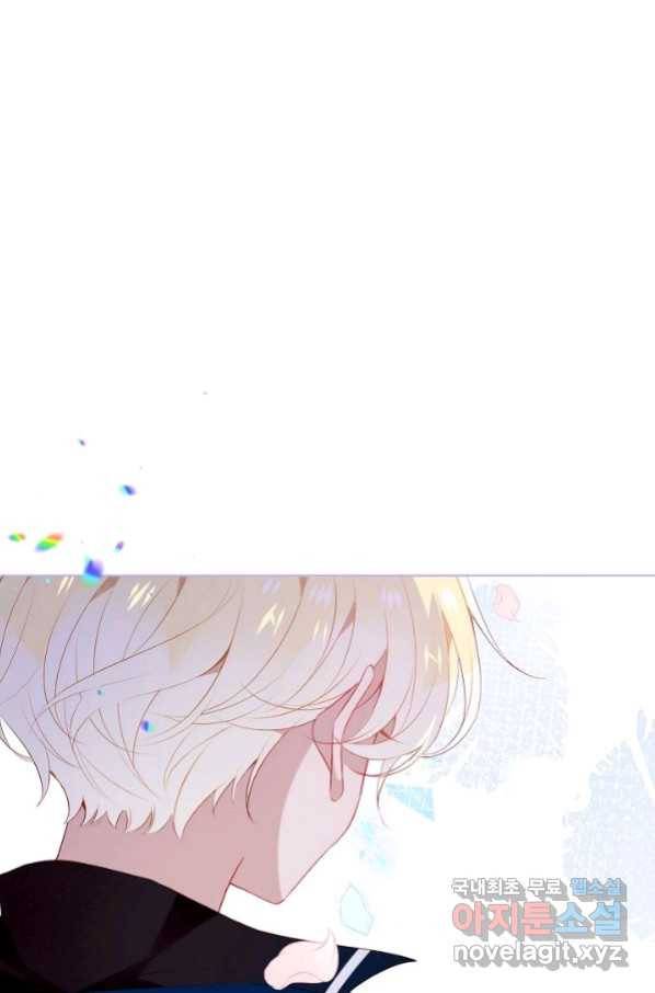 태자비는 미소년 게임이 하고 싶다 167화 2