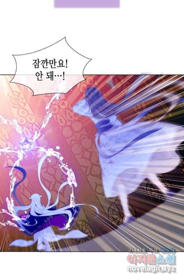 태자비는 미소년 게임이 하고 싶다 167화 49