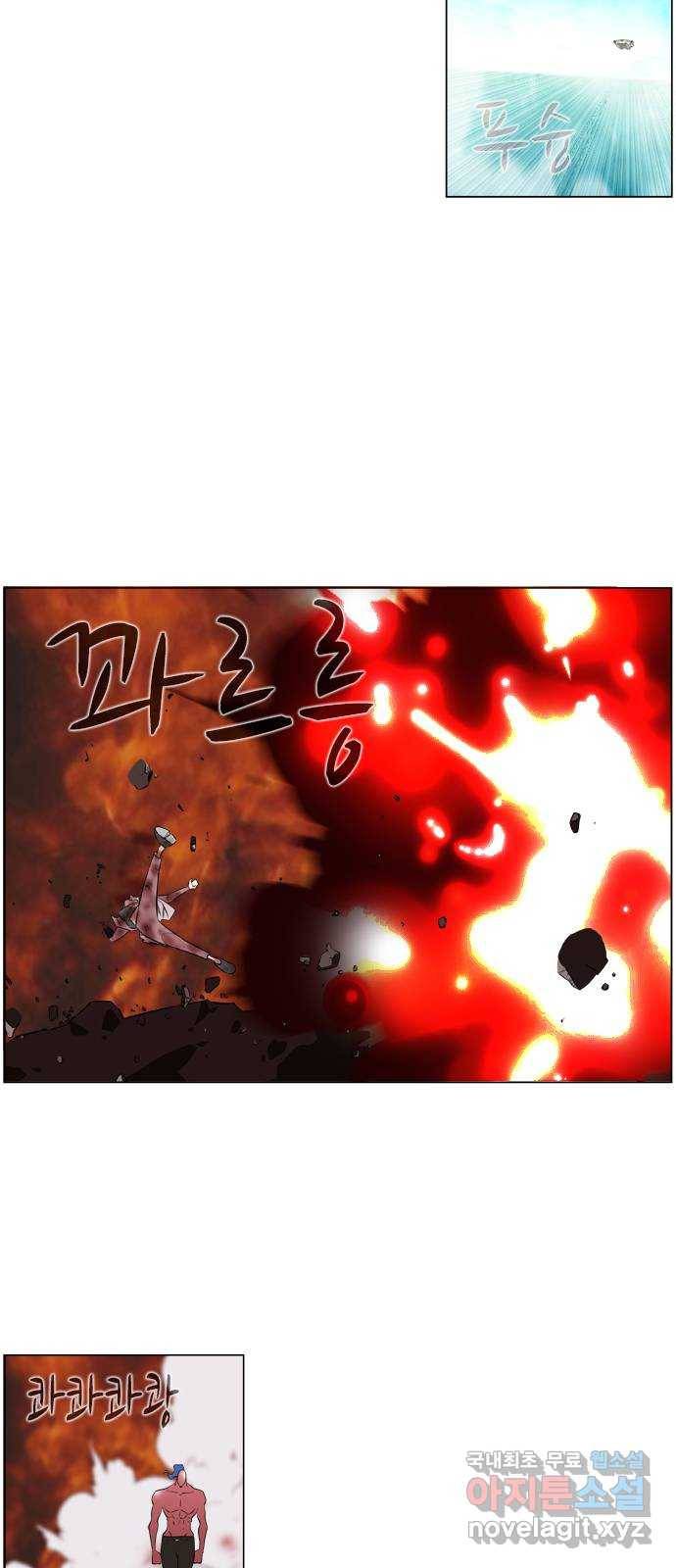 에이머 시즌2 177화 낙일(落日) (5) 5