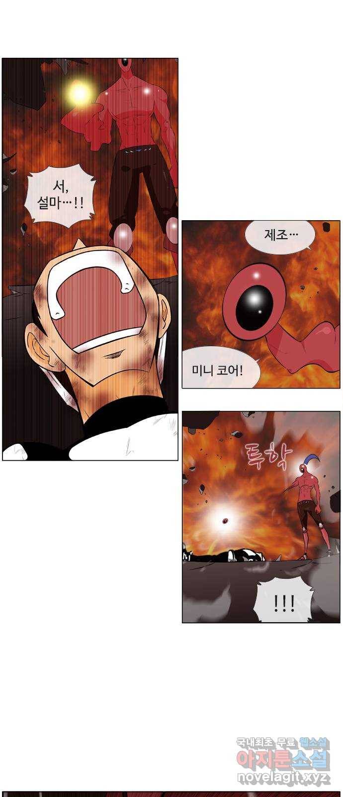 에이머 시즌2 187화 에이머 vs 키건 (6) - ON AIR 3
