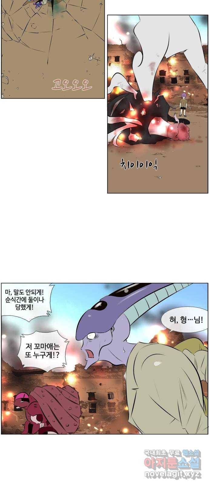에이머 시즌3-16화 22 (8) 4
