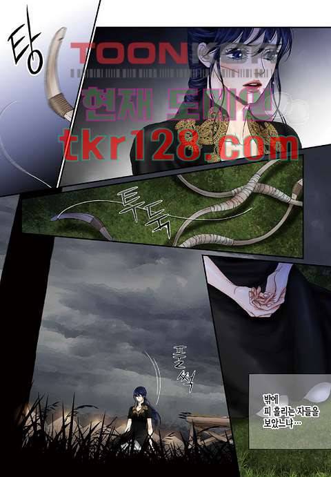 매의 검 41화 19