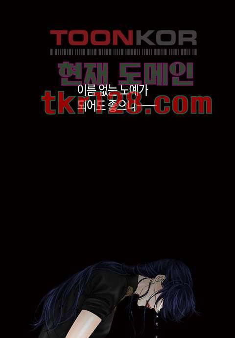 매의 검 41화 23