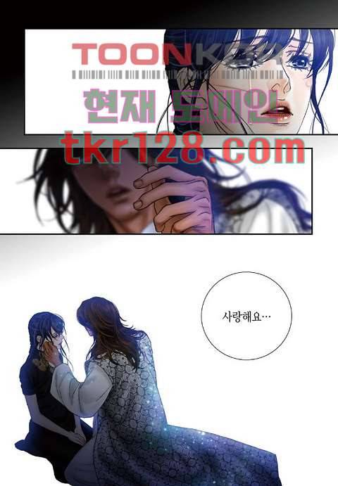 매의 검 41화 25