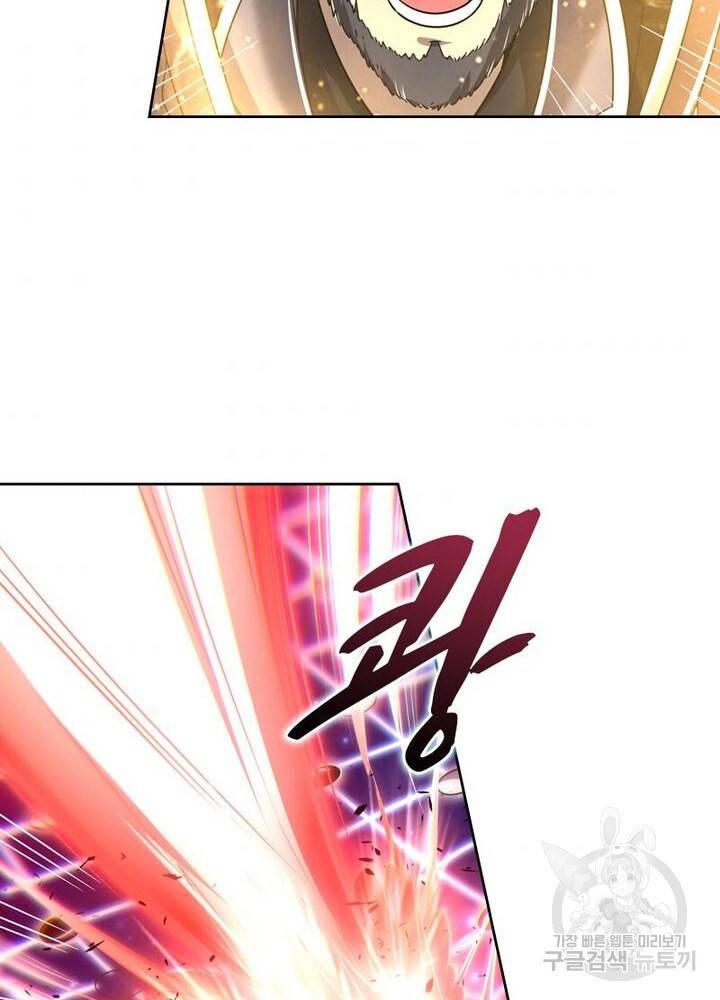 정령사: 나타르 전기 시즌2 133화 45