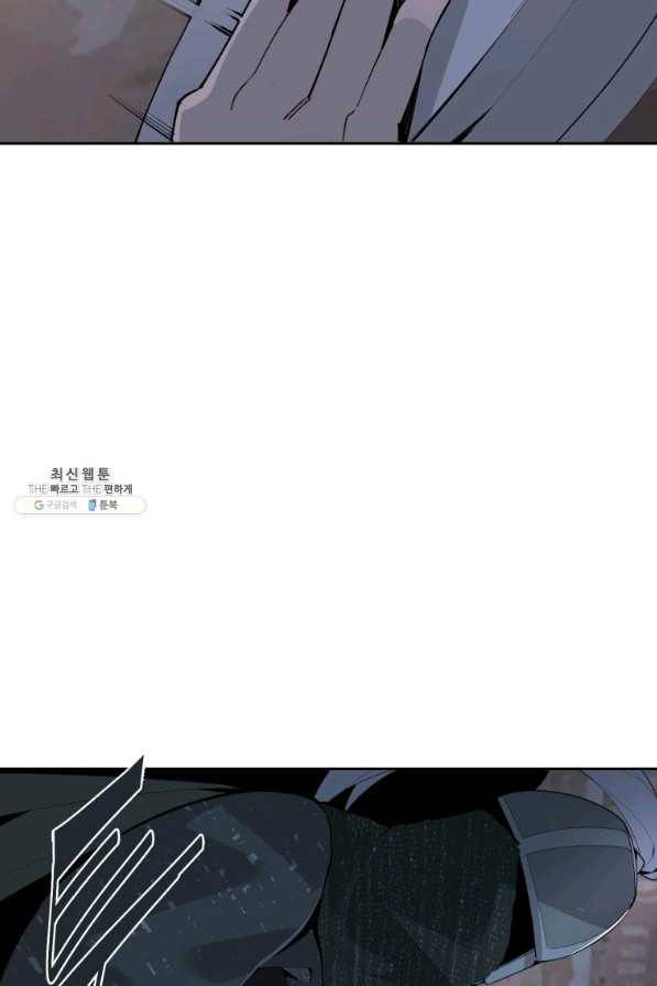 마검왕 317화 2