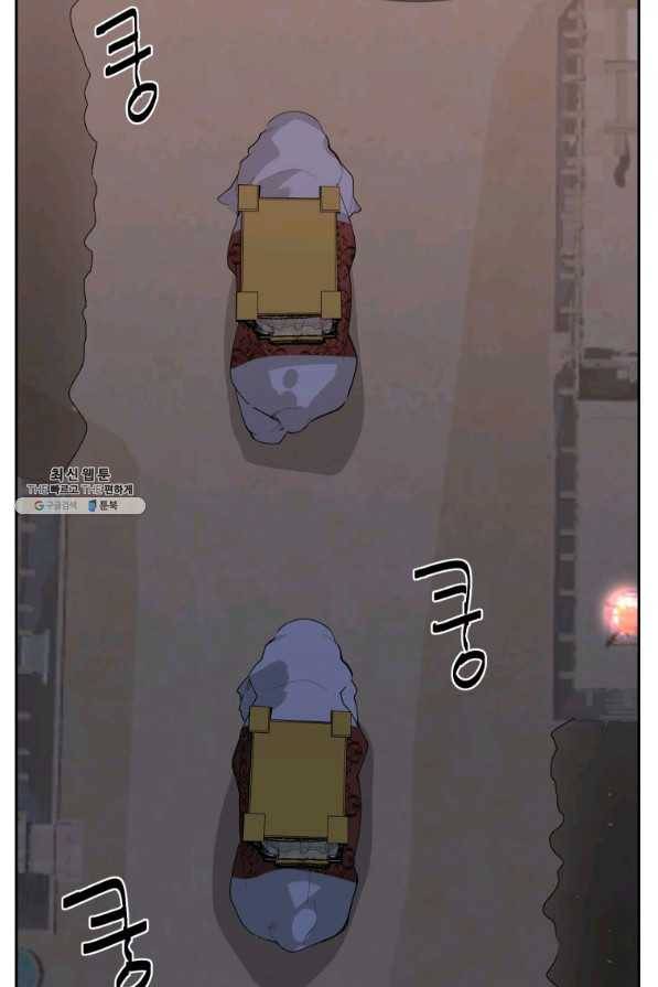 마검왕 317화 11