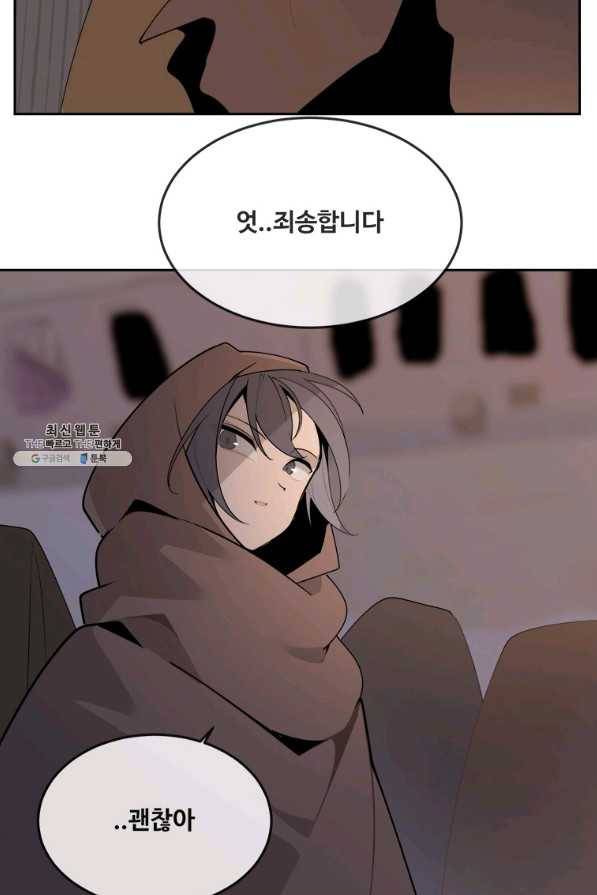 마검왕 317화 22