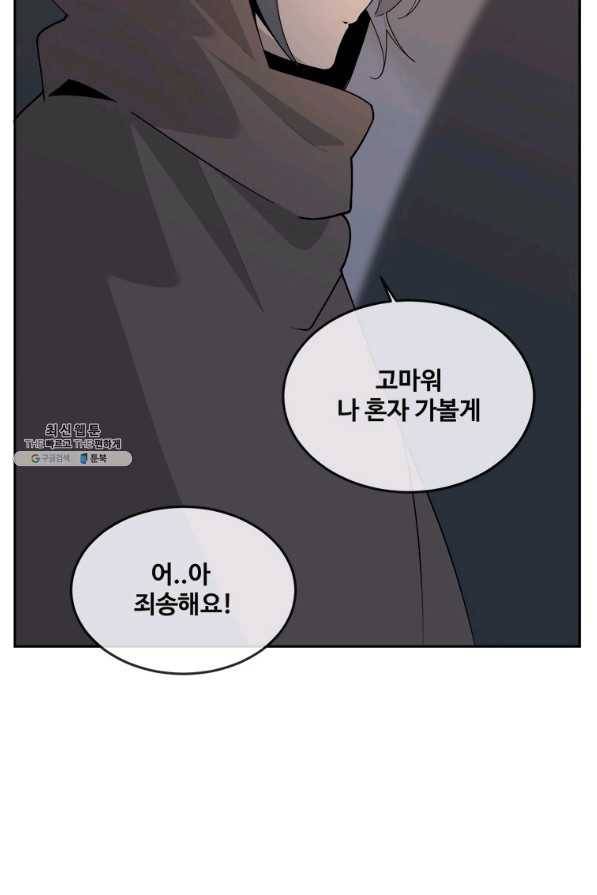 마검왕 317화 26