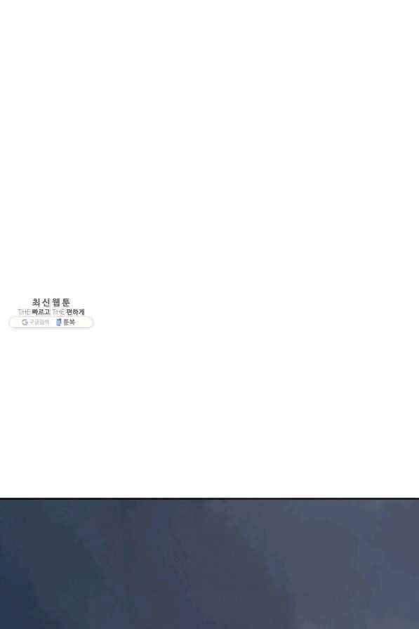 마검왕 317화 29