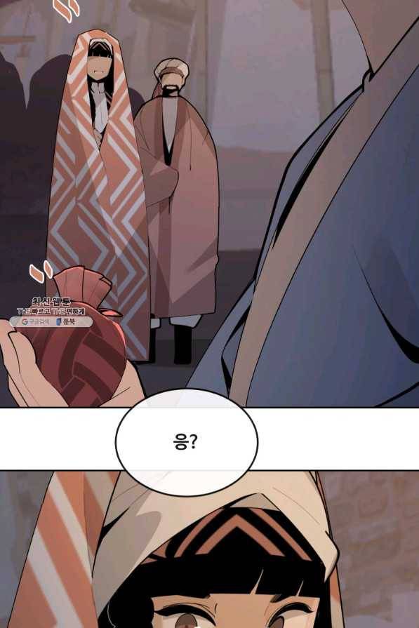 마검왕 317화 34