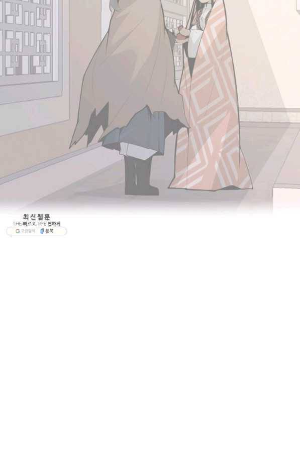 마검왕 317화 36