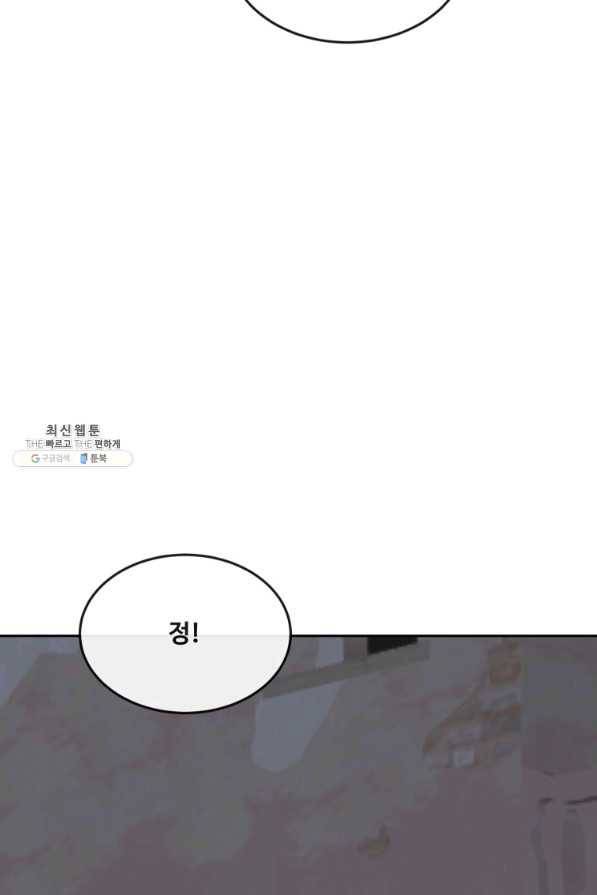 마검왕 317화 39