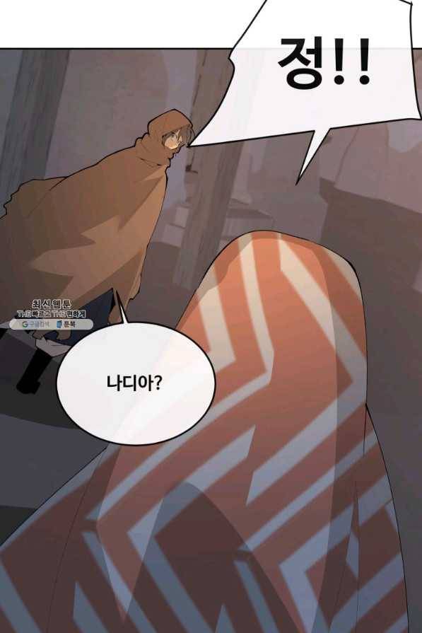 마검왕 317화 41
