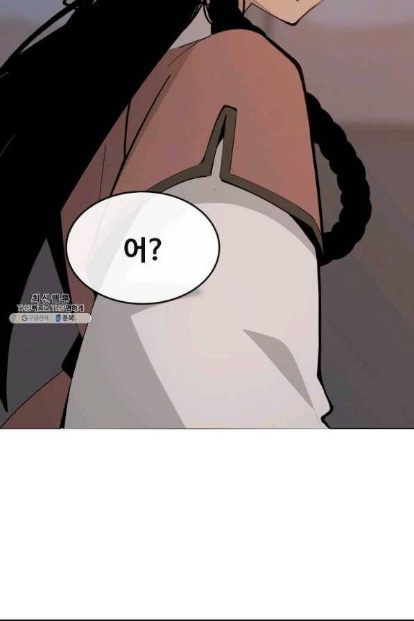 마검왕 317화 46