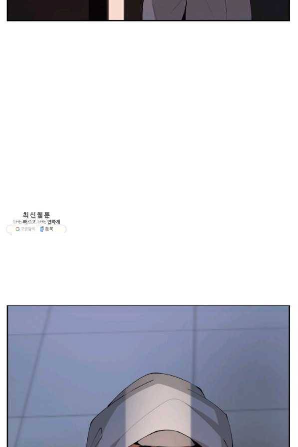 마검왕 317화 59