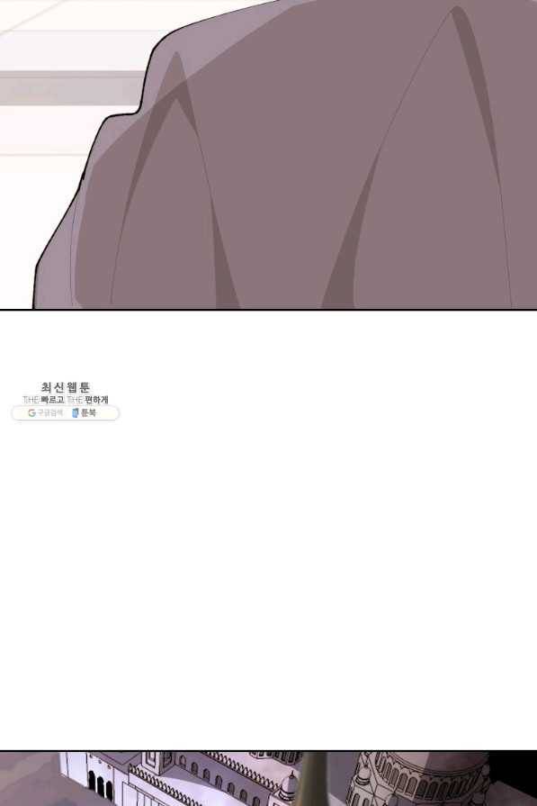 마검왕 317화 62