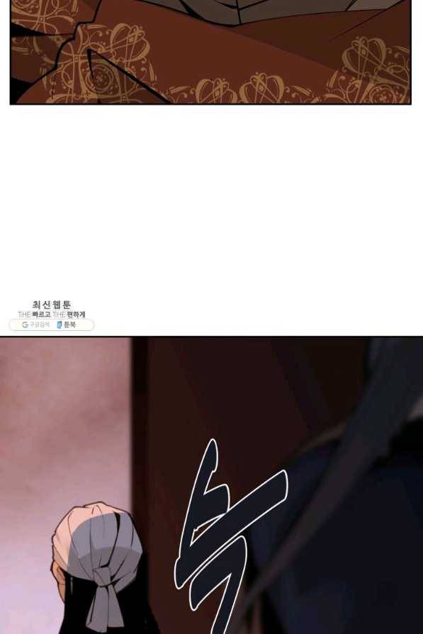 마검왕 317화 71