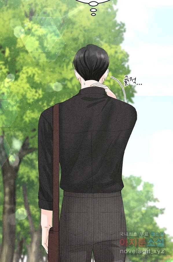 아내를 구하는 4가지 방법 58화 3
