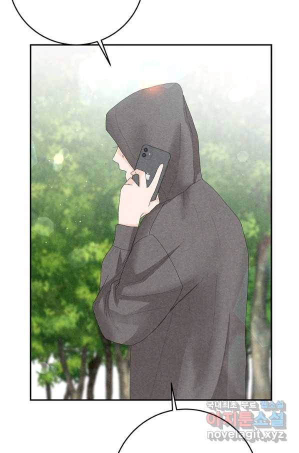 아내를 구하는 4가지 방법 58화 8