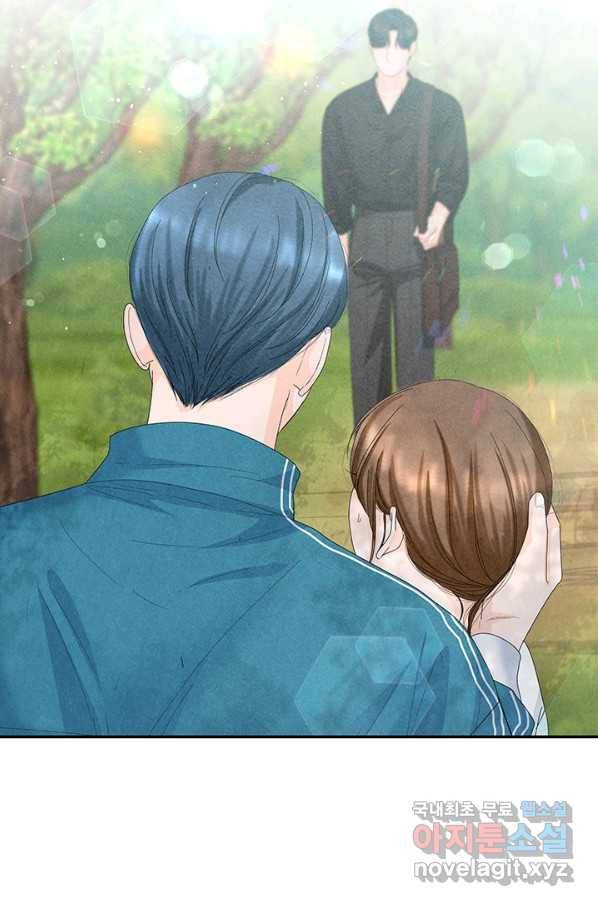 아내를 구하는 4가지 방법 58화 26