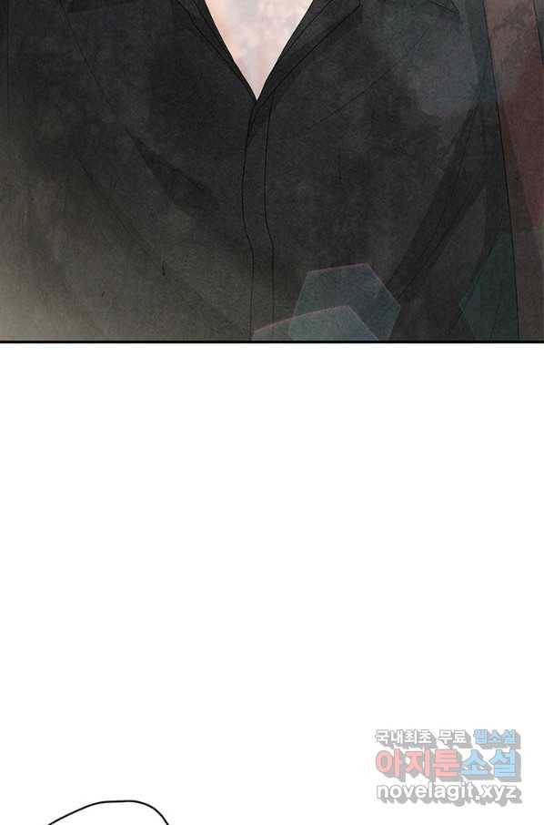 아내를 구하는 4가지 방법 58화 29