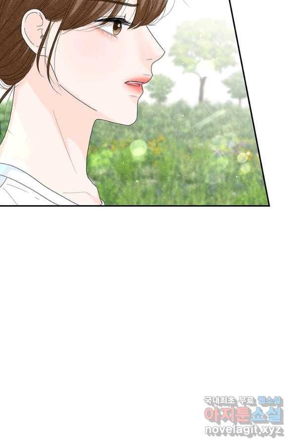 아내를 구하는 4가지 방법 58화 64