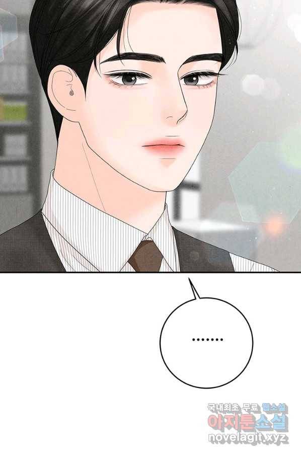 아내를 구하는 4가지 방법 58화 99