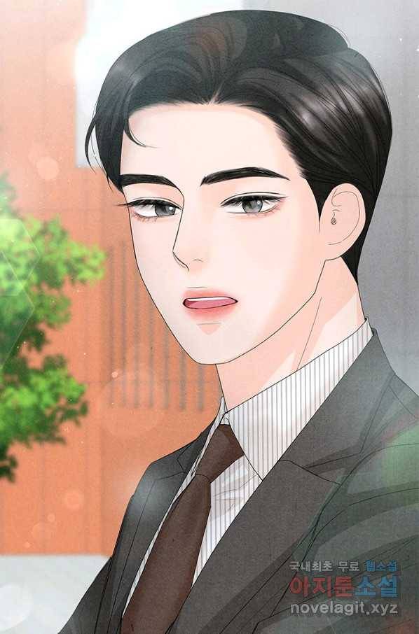 아내를 구하는 4가지 방법 58화 114