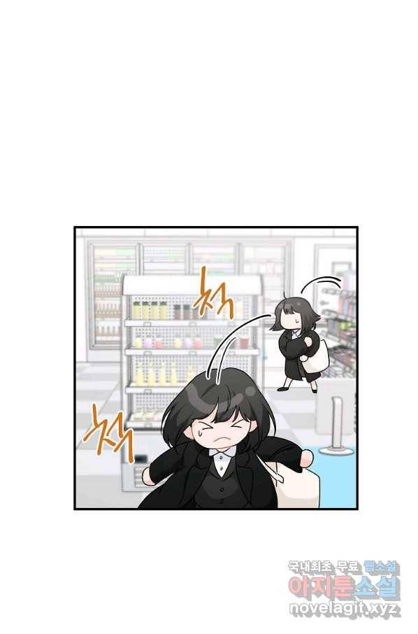 내일의 으뜸 42화 15