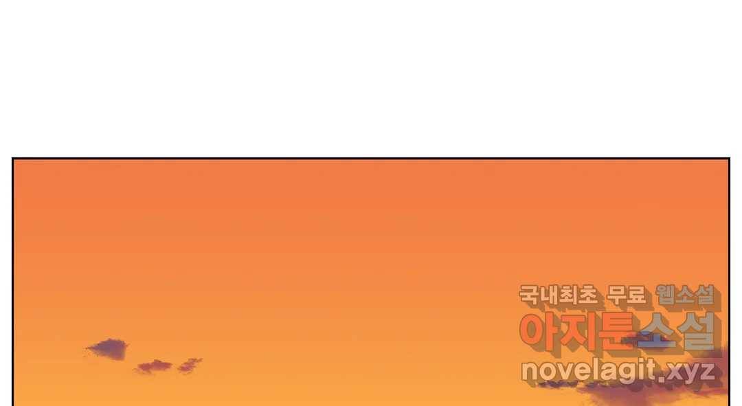 소꿉친구가 자꾸 괴롭혀! 58화 2