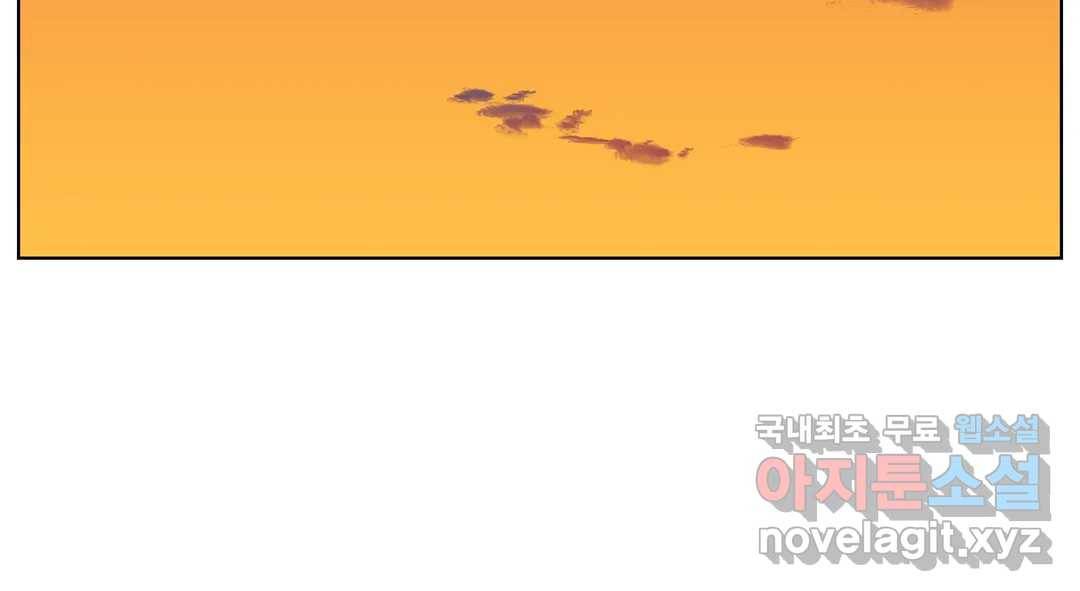 소꿉친구가 자꾸 괴롭혀! 58화 3