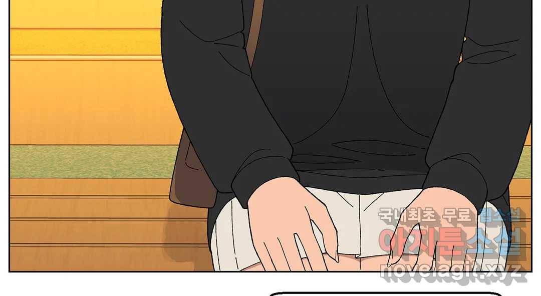 소꿉친구가 자꾸 괴롭혀! 58화 9