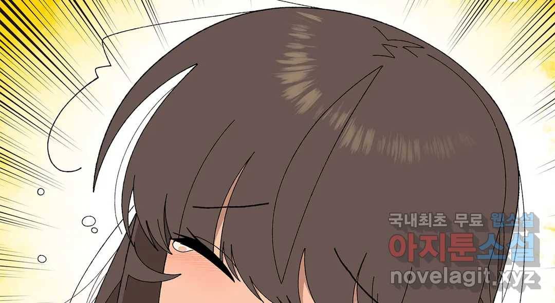 소꿉친구가 자꾸 괴롭혀! 58화 31