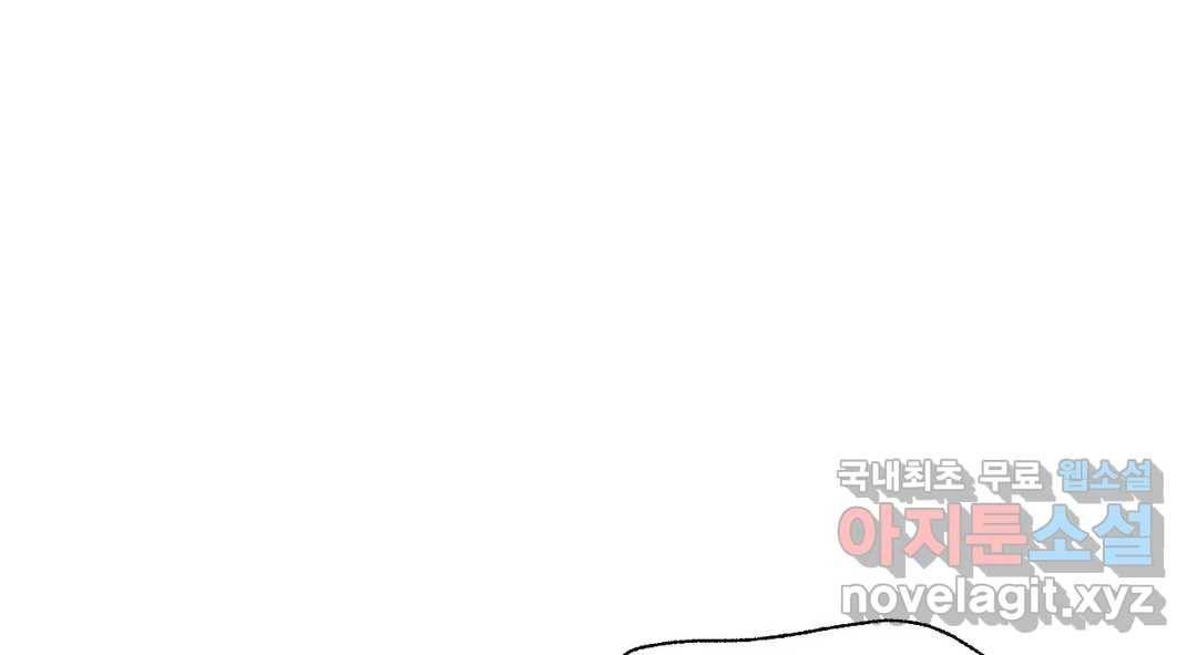 소꿉친구가 자꾸 괴롭혀! 58화 35