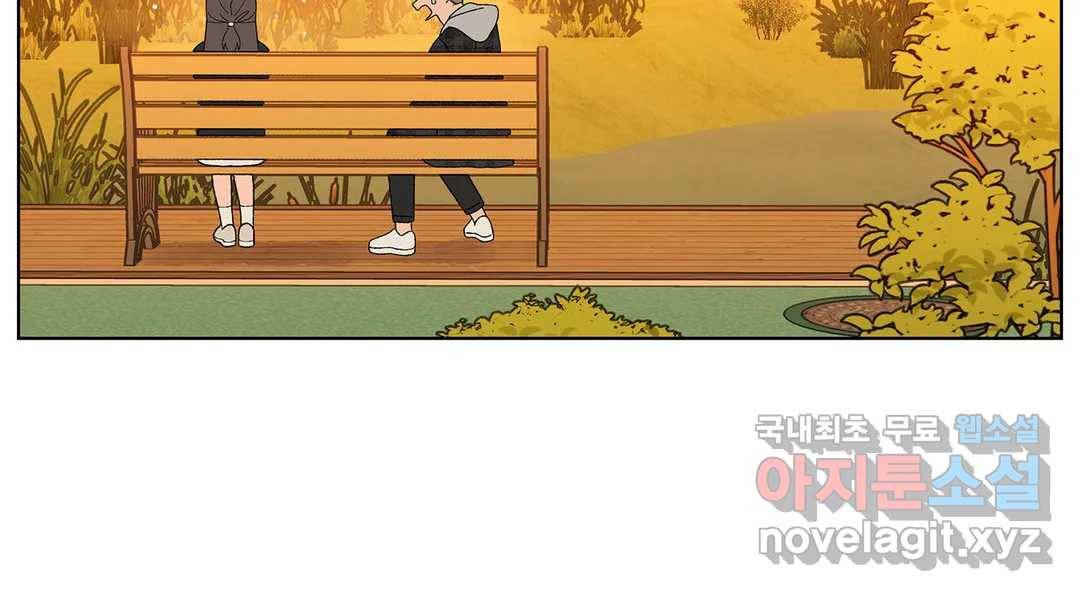 소꿉친구가 자꾸 괴롭혀! 58화 37
