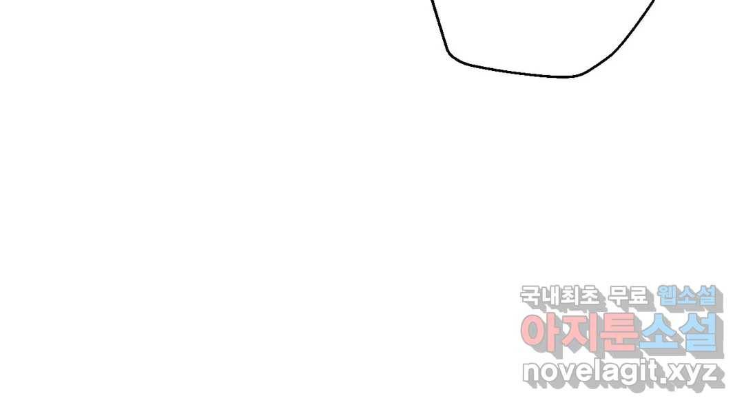 소꿉친구가 자꾸 괴롭혀! 58화 49