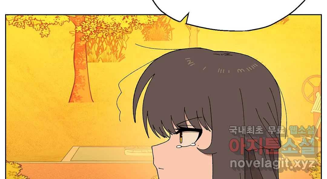 소꿉친구가 자꾸 괴롭혀! 58화 51