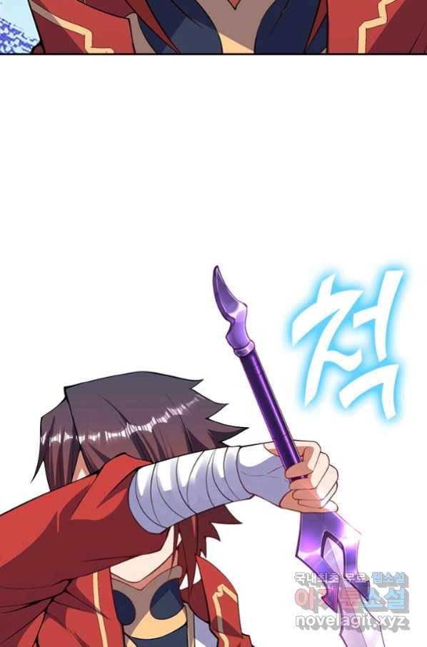 무적검역 100화 2