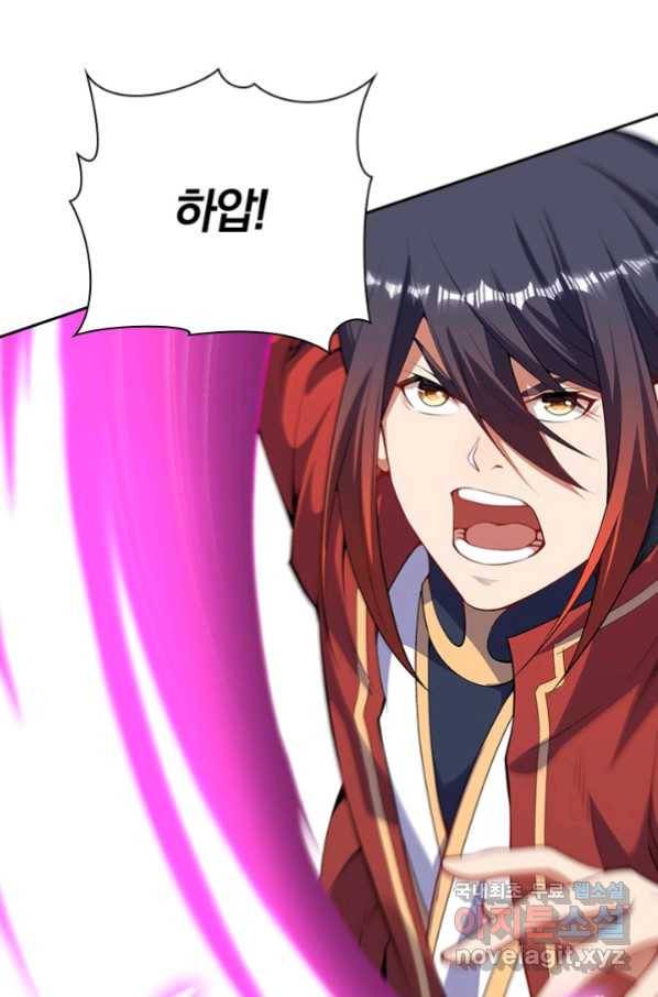 무적검역 100화 4